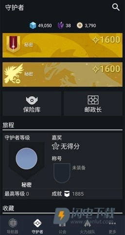 Destiny2Companion(3)