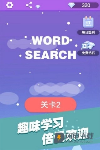 全民填单词(5)