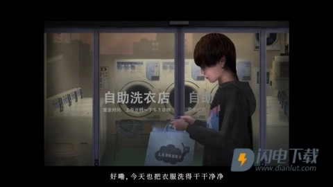 翌日绝叫死人图1