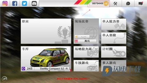 RushRally3