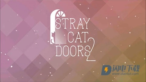 迷失猫咪的旅程2游戏安装包图2