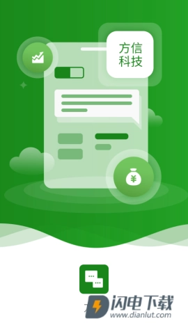 方信app下载