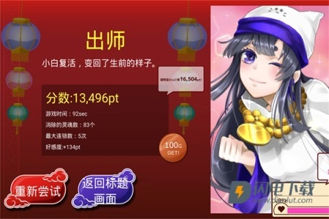 阴阳之恋(2)