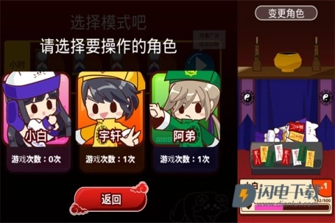 阴阳之恋(4)