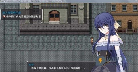 蒸汽之都的少女侦探(2)