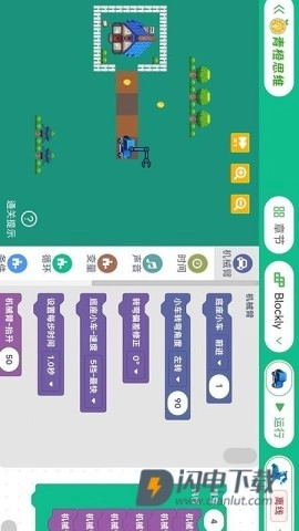 青橙思维(2)