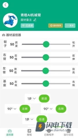 青橙思维(3)