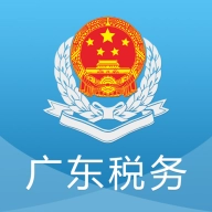 广东税务