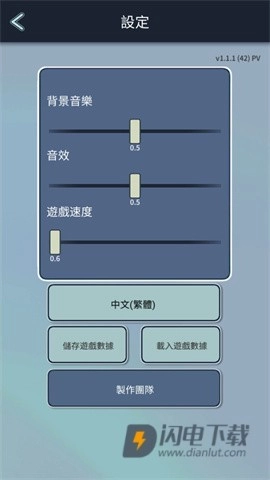 公司物语(2)