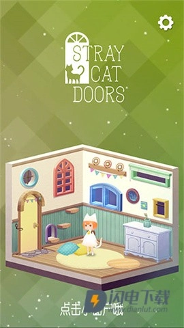 迷失猫咪的旅程截图2
