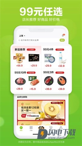 本来生活(2)