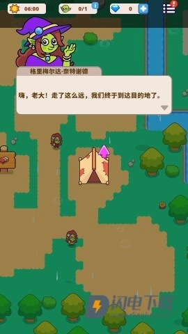 哥布林山谷安装下载