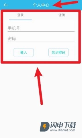 一建宝典免费下载