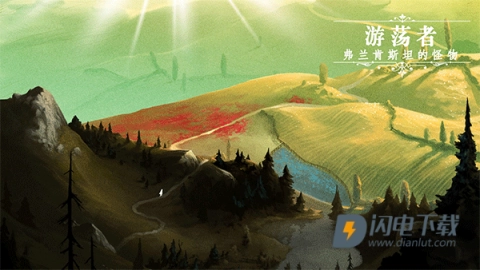 游荡者弗兰肯斯坦的怪物2