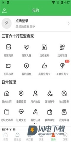 长汀论坛(1)