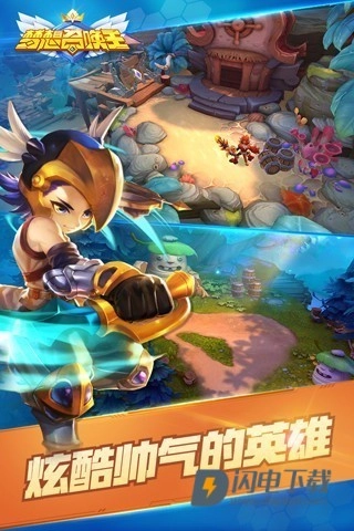 梦想召唤王游戏纯净版图1