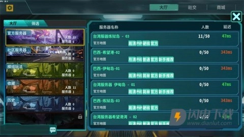 灰烬工艺边境 第4张图