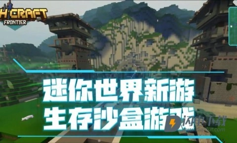 灰烬工艺边境 第1张图