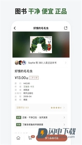 多抓鱼