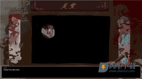 阴三国谋论