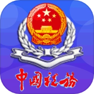 西藏税务