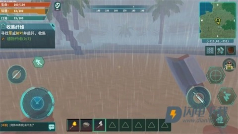 灰烬工艺边境 第5张图