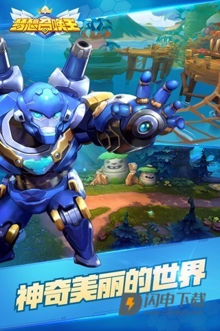 梦想召唤王游戏纯净版图2