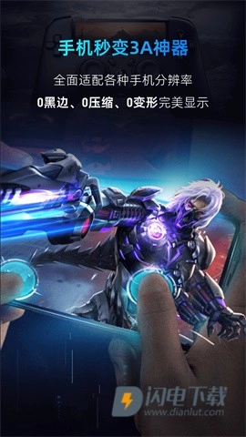 海马云电脑(2)