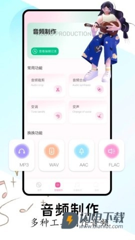 FLAC音乐播放器截图2