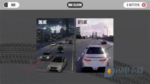 梦想之路Dream Road 第1张图