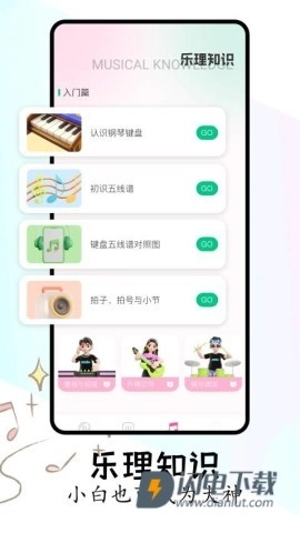 FLAC音乐播放器截图1