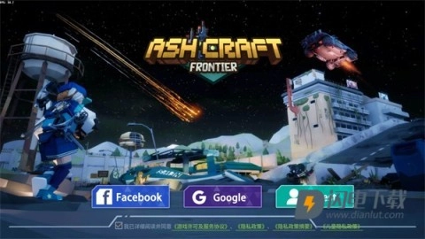 灰烬工艺边境 第2张图