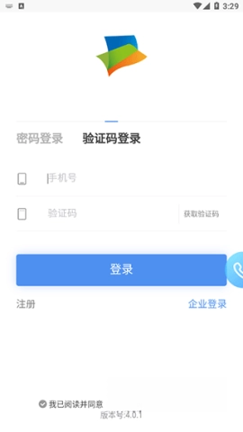 空港嘉华 第3张图