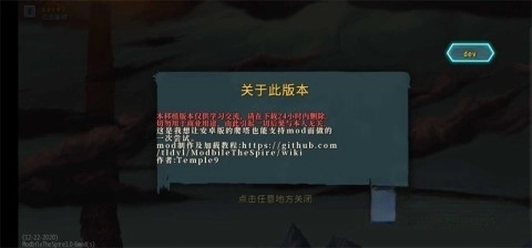 杀戮尖塔娘化版