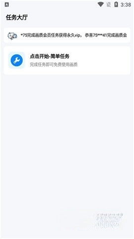 北幕工具箱图4