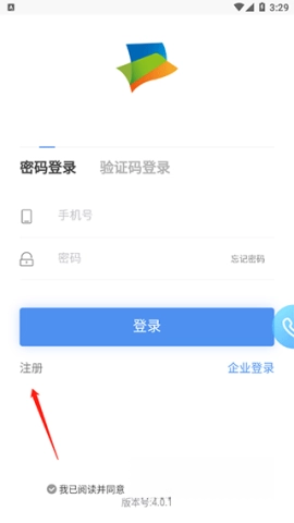 空港嘉华 第1张图