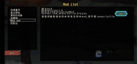 杀戮尖塔娘化版