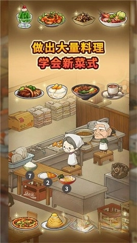 怀念的食堂故事最新版(1)
