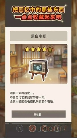 怀念的食堂故事最新版(4)