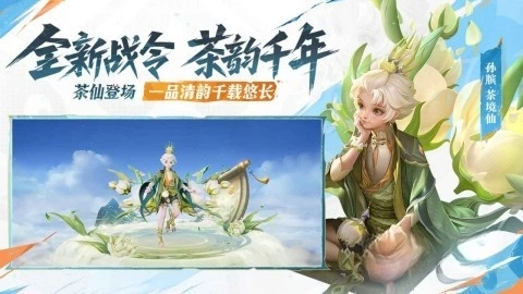 王者荣耀比赛服