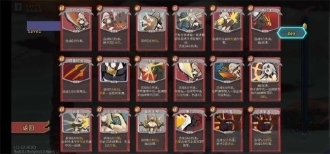 杀戮尖塔娘化版