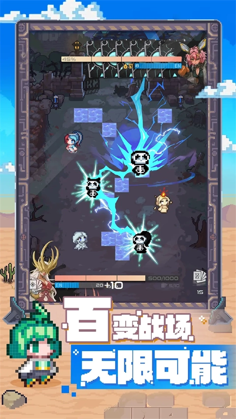 代号飞牌图2