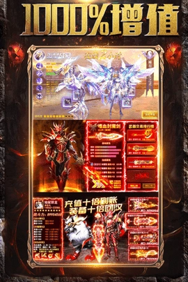 铁血荣耀传奇安卓版