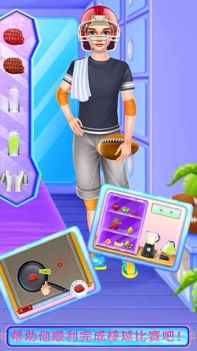 高校偶像篮球少年故事(2)