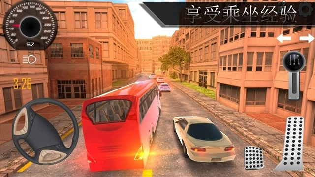 巴士行驶模拟器(2)