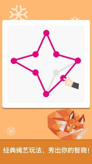 脑力达人红包版图1