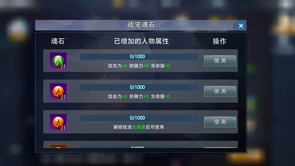 奥特曼热血英雄