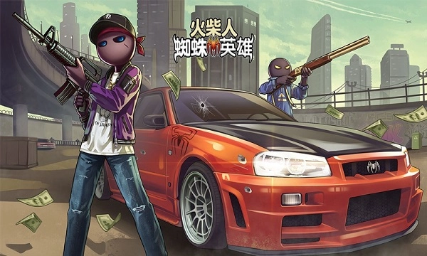 火柴人蜘蛛英雄钻石版截图0