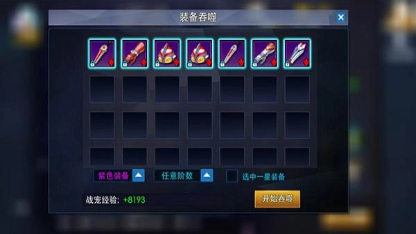 奥特曼热血英雄
