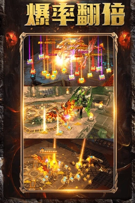 铁血荣耀传奇安卓版